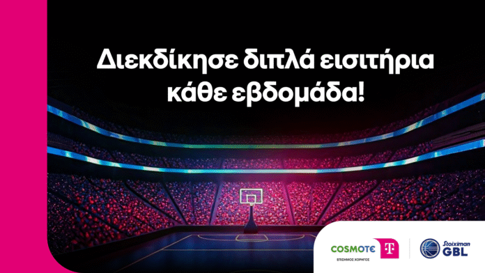 COSMOTE TELEKOM_GBL