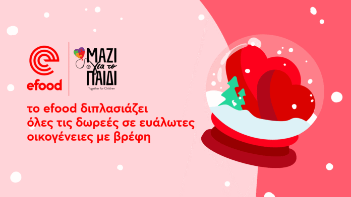 CSR-xmas25_pressrelease