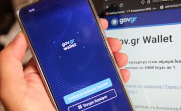 Πώς θα εκδίδονται οι ληξιαρχικές πράξεις για γεγονότα στο εξωτερικό