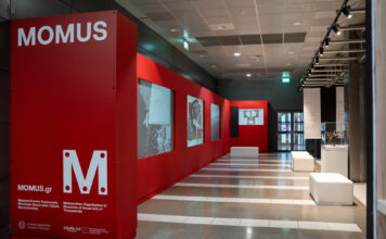 Αυτός είναι ο νέος χώρος πολιτισμού στο Αεροδρόμιο Θεσσαλονίκης «Μακεδονία»