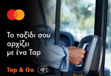 Tap & Go: Ανέπαφες πληρωμές με Mastercard σε όλα τα υπεραστικά ΚΤΕΛ