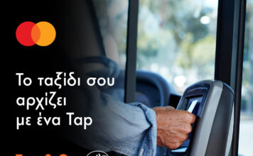 Tap & Go: Ανέπαφες πληρωμές με Mastercard σε όλα τα υπεραστικά ΚΤΕΛ