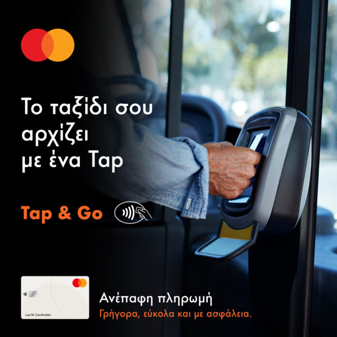 Tap & Go_Mastercard