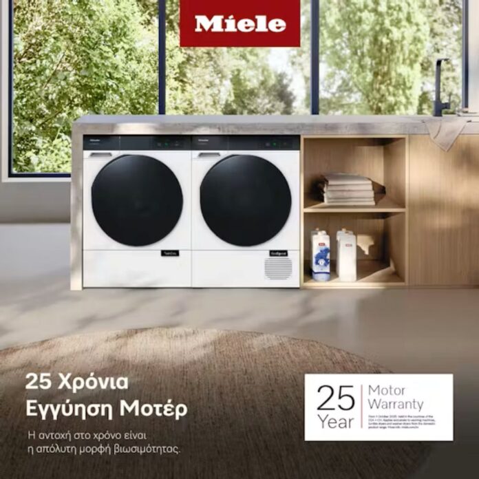 miele