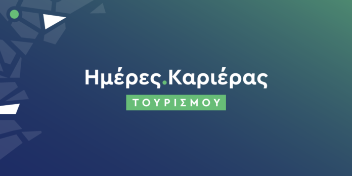 featured-image-cd-tourism (1)