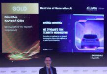 Τριπλή διάκριση για τη Νέα Οδό και την Κεντρική Οδό στα AI & Data Awards