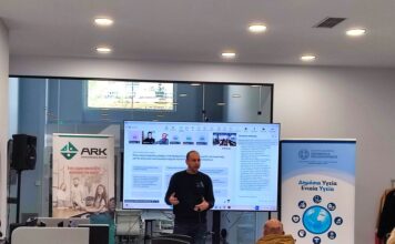 To Επιμελητήριο Αρκαδίας στη δράση PRIMACENTERS