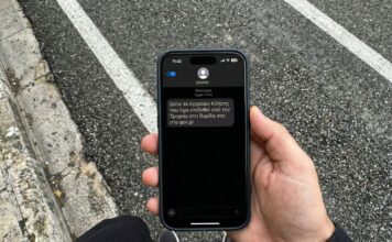 Σε λειτουργία οι κάμερες AI στην Αττική – Ξεκίνησαν οι κλήσεις για παραβάσεις