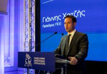 Γιάννης Χατζής από 9ο Περιφερειακό Συνέδριο ΠΟΞ: “Αβεβαιότητα για τον τουρισμό λόγω της κρίσης στη Μέση Ανατολή”