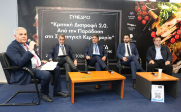 Επιμελητήριο Ηρακλείου : Συνέδριο-τομή και θεσμικός oδικός xάρτης για τη στρατηγική κερδοφορία της Κρήτης