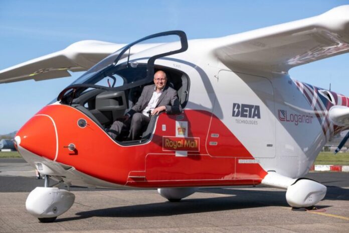 LOGANAIR