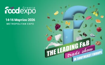 To Επιμελητήριο Αρκαδίας στηρίζει έμπρακτα τις Αρκαδικές Επιχειρήσεις στη «FOOD EXPO 2026»