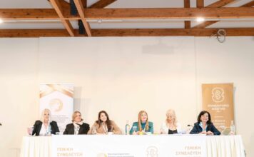 Γενική Συνέλευση ΕΕΔΕΓΕ: Το Επιμελητήριο Βοιωτίας φιλοξένησε τη γυναικεία επιχειρηματικότητα