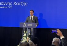 Η ανταγωνιστικότητα των ξενοδοχείων στο επίκεντρο του 9ου Περιφερειακού Συνεδρίου ΠΟΞ