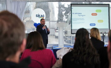 SKAG: Η κληρονομιά των 70 χρόνων συναντά το μέλλον – Το όραμα έως το 2030 & η νέα επένδυση