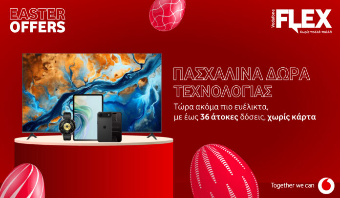 vodafone_easter_offers