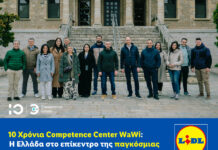 10 Χρόνια Competence Center WaWi: Η Ελλάδα στο επίκεντρο της παγκόσμιας τεχνολογικής στρατηγικής της Lidl