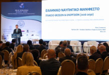 Ο Πάνος Ξενοκώστας παρουσίασε το «Ελληνικό Ναυπηγικό Μανιφέστο 2026-2030»