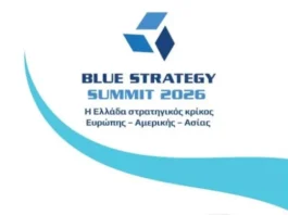 BLUE STRATEGY SUMMIT 2026: Η Ελλάδα στρατηγικός κρίκος Ευρώπης – Αμερικής – Ασίας