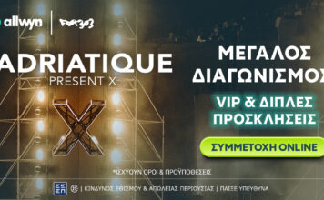 Adriatique “X” στην Αθήνα: Η Allwyn φέρνει τη μαγική εμπειρία της ηλεκτρονικής μουσικής πιο κοντά στο κοινό