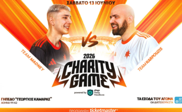 Η ΜΠΑΜ FC βάζει το Υπεύθυνο Παιχνίδι στη σέντρα