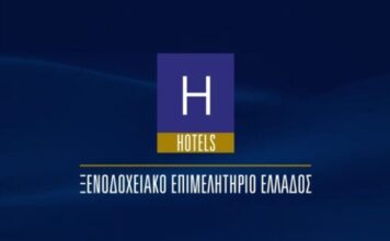 Αυτές είναι οι θέσεις του ΞΕΕ για το νέο Ειδικό Χωροταξικό Πλαίσιο Τουρισμού