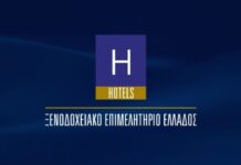 Αυτές είναι οι θέσεις του ΞΕΕ για το νέο Ειδικό Χωροταξικό Πλαίσιο Τουρισμού
