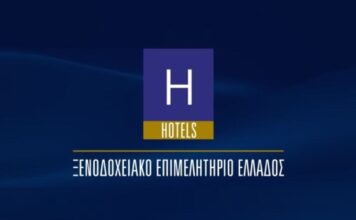 Αυτές είναι οι θέσεις του ΞΕΕ για το νέο Ειδικό Χωροταξικό Πλαίσιο Τουρισμού