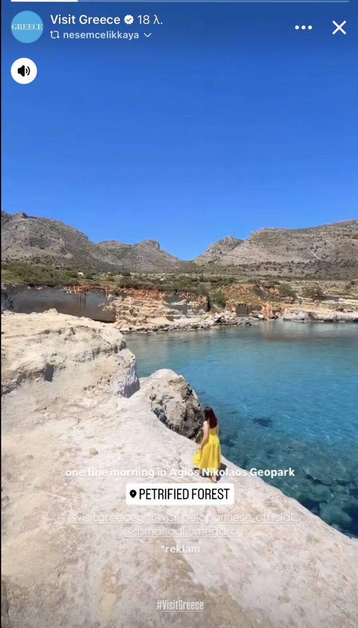 ΕΟΤ Τουρκίας: Προβολή της Πελοποννήσου στην τουρκική αγορά