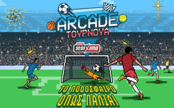 Πάμε Στοίχημα Arcade Tournament αποκλειστικά στα καταστήματα Allwyn – Retro εμπειρία με κεφαλιές, σουτ, ψαλιδάκια και μοναδικά δώρα* για τους νικητές