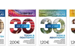 SNF Nostos 2026: Τα ΕΛΤΑ τιμούν τα 30 χρόνια κοινωνικής προσφοράς του Ιδρύματος Σταύρος Νιάρχος