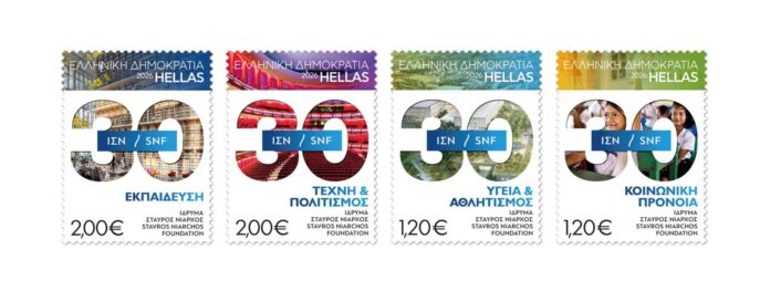 2026_STAMP_NIARCHOS_e