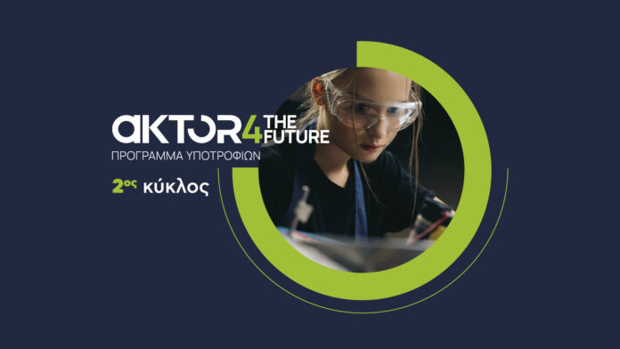 AKTOR4THEFUTURE (1)