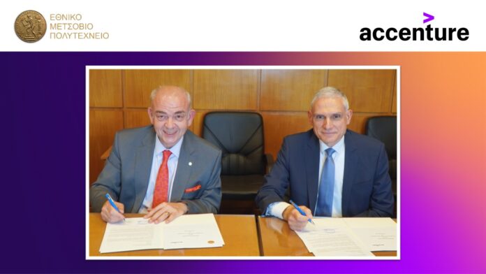 Accenture-NTUA