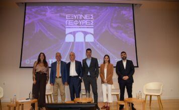 ΤΕΕ: Παρουσιάστηκε το έργο «Έξυπνες Γέφυρες»