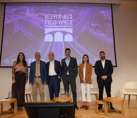 ΤΕΕ: Παρουσιάστηκε το έργο «Έξυπνες Γέφυρες»