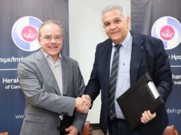 Μνημόνιο Συνεργασίας Επιμελητηρίου Ηρακλείου και Ιδρύματος Τεχνολογίας και Έρευνας