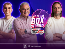 Ο Γιώργος Σαμαράς…σκοράρει με πέναλτι στο “Out of the Box Stories” του Pamestoixima.gr