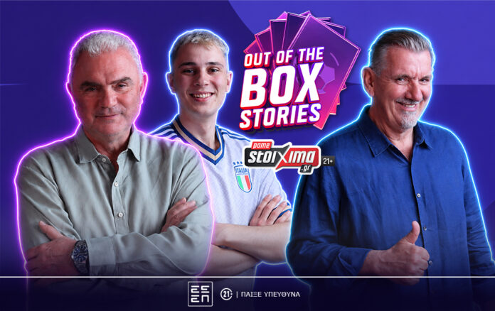 Out of the Box Stories photo