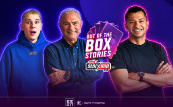 Απολαυστικό νέο επεισόδιο “Out of the Box Stories” με καλεσμένο τον Δημήτρη Μωυσιάδη (vid.)