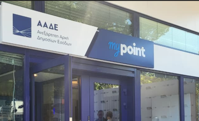 mypoint