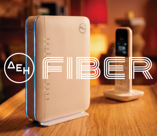 ΔΕΗ FIBER: Σε νέες περιοχές σε Αττική και Περιφέρεια το FTTH internet