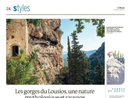 Press trips ΕΟΤ: Εικόνες της Πελοποννήσου γεμίζουν τα γαλλικά ΜΜΕ
