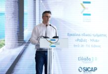 Χρίστος Δήμας: Η παράκαμψη Χαλκίδας δημιουργεί ενιαίο και ασφαλή οδικό άξονα προς Βόρεια Εύβοια