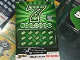 Κέρδισε 500.000 ευρώ στο παιχνίδι «7 -500.000€» – Στο Γαλάτσι ο νέος υπερτυχερός του ΣΚΡΑΤΣ