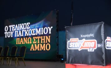 Η μάχη Ισπανίας και Αργεντινής καθήλωσε τους φιλάθλους στην παραλία Μπάτης στο Παλαιό Φάληρο