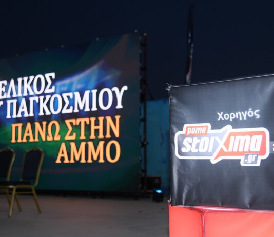 Η μάχη Ισπανίας και Αργεντινής καθήλωσε τους φιλάθλους στην παραλία Μπάτης στο Παλαιό Φάληρο
