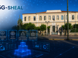 Ιδιωτικό δίκτυο 5G SA στο Αρεταίειο Νοσοκομείο από την COSMOTE TELEKOM