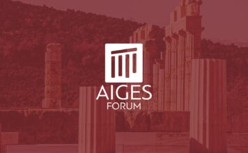Αναπτυξιακό Φόρουμ Αιγών: Ένας νέος θεσμός γεννιέται στις Αιγές