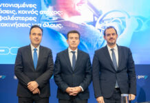 Συντονισμένες δράσεις, κοινός στόχος για ασφαλέστερες μετακινήσεις